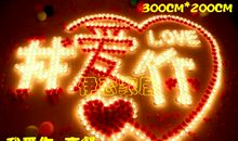 圣诞节求爱短信