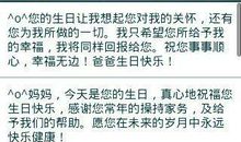 祝贺生日的搞笑短信