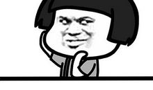 搞笑的情人节短信