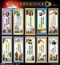 很长的名人报价