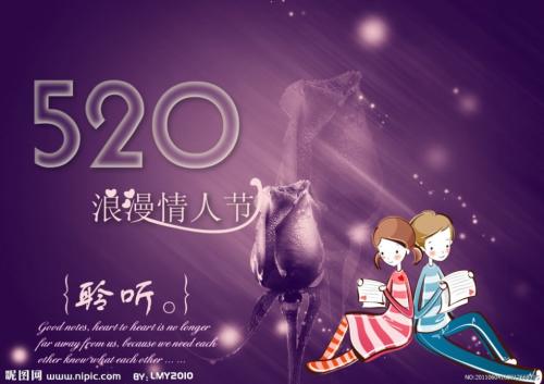 有趣的情人节愿望