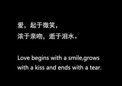 感伤的英文签名