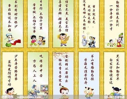 企业名人的励志名言