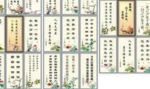 学校食堂名言警句