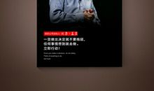 比尔盖茨名言名句