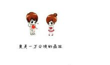 好累的个性签名