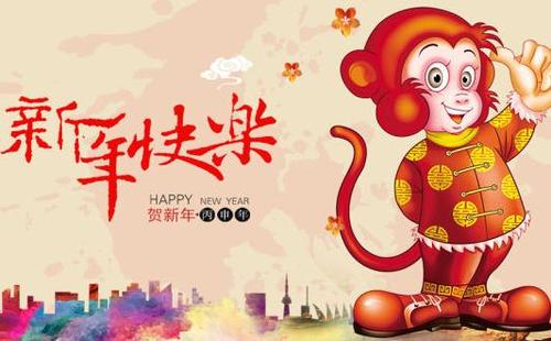 新年祝福短信老师