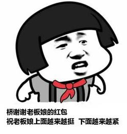 给领导者的祝福