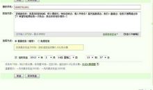 情人节一句话短信