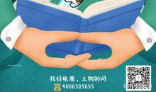 祝教师节快乐的短信