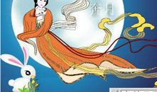 中秋节日的短信