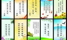 有关家名言警句