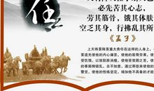 担当责任的名言警句