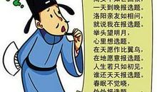 qq最搞笑签名古诗句