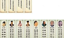 图书室名言警句