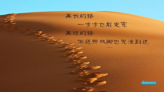 独立而自信的报价