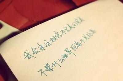 QQ个性英文签名伤心