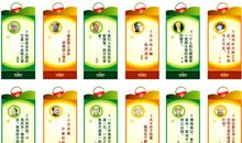 孝心名人名言警句