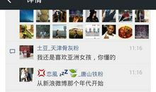 平安夜幽默短信