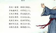 中秋节诗词短信