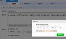 情人节实用短信