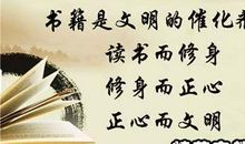 名人名言大全短句摘抄