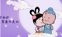 中秋幽默祝福短信