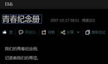 非主流火星文签名