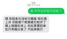 给员工发的春节短信