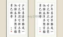 劝学名人名言警句