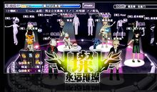 劲舞团情侣名字