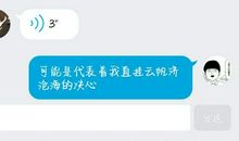 友情的短信
