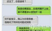 情人节最搞笑的短信