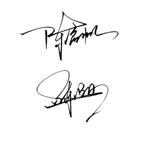 夫妻的名字签名