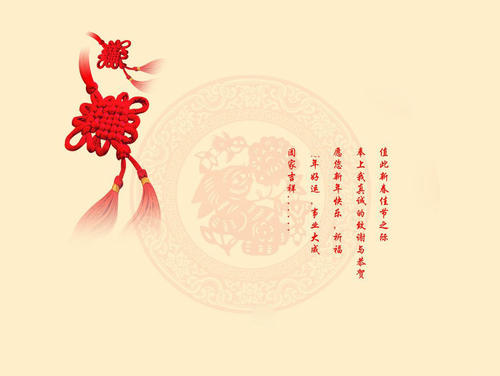 亲人元旦问候语