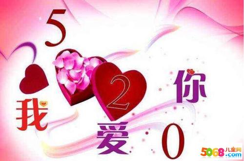 恋人的新年祝福