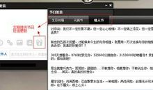 情人节短信英文