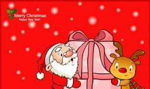 元旦情人短信大全