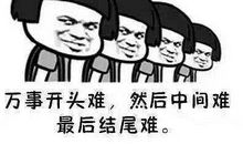 qq搞笑名言大全