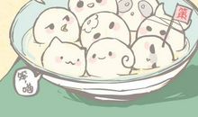 元宵节搞笑短信大全