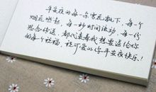 平安夜给客户短信