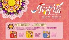 元宵节搞笑短信