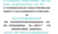 愚人节开心短信