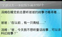 幽默短信笑话大全