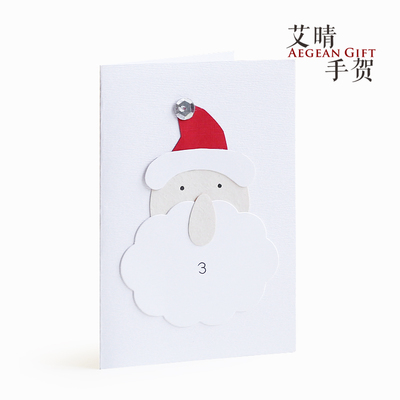 圣诞平安夜留言