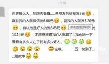 中秋节给朋友发短信