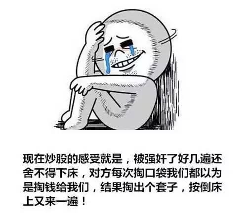 幽默的笑话