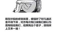 幽默笑话大全爆笑