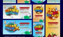 中秋国庆精典短信