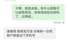 平安夜情侣短信息